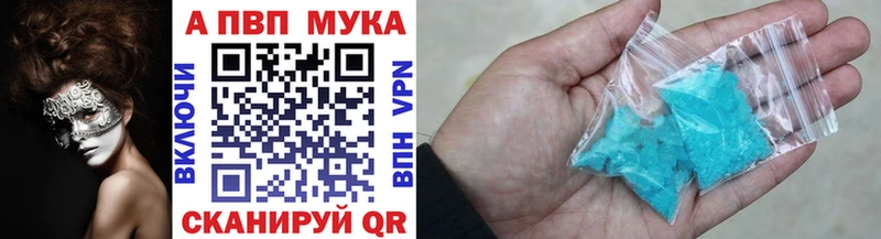 Что такое Калач-на-Дону Канабис мега ONION Галлюциногенные грибы ГАШИШ А ПВП