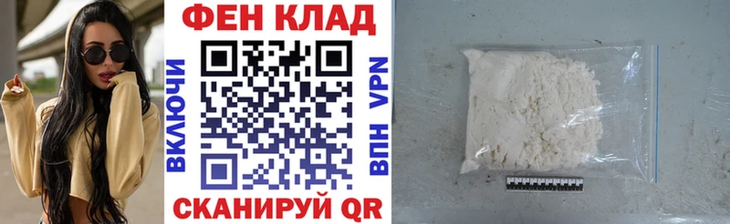 hydra рабочий сайт Калач-на-Дону АМФЕТАМИН 98% как найти наркотики