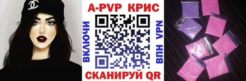 Alpha PVP Соль  Калач-на-Дону 