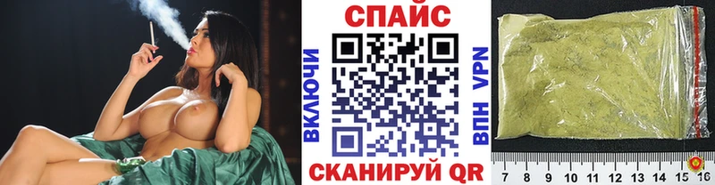 Бутират 99% Калач-на-Дону