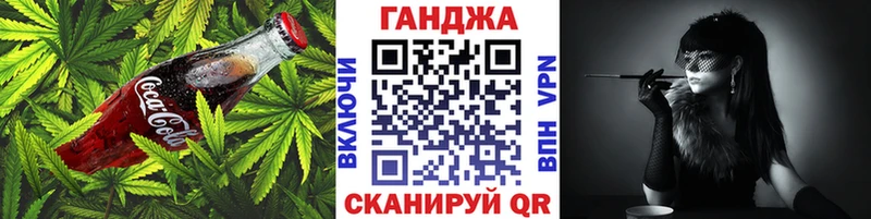 Печенье с ТГК марихуана Калач-на-Дону