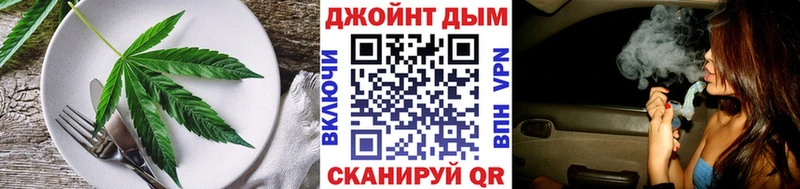 Cannafood марихуана  купить  цена  Калач-на-Дону 