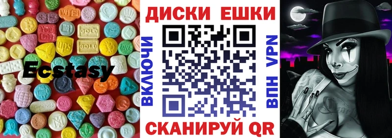 купить  сайты  mega онион  Экстази mix  Калач-на-Дону 