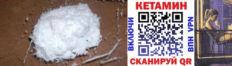 блэк спрут сайт Калач-на-Дону КЕТАМИН VHQ