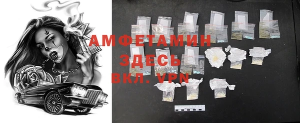 мескалин Вязьма