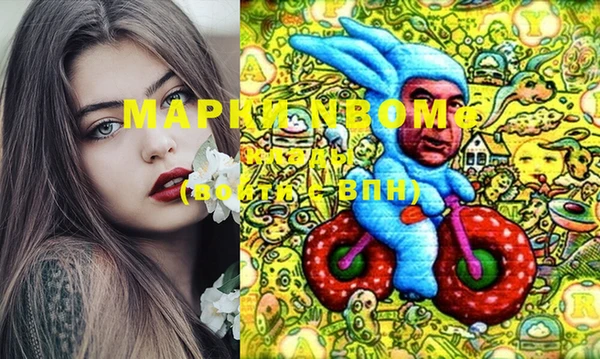 spice Вяземский