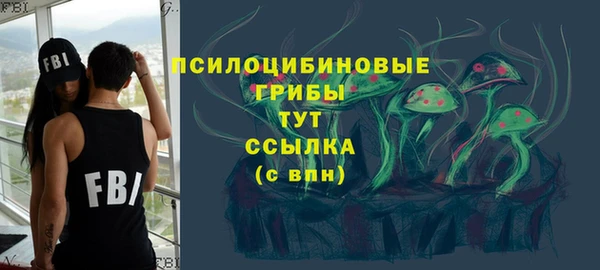 мескалин Вязьма