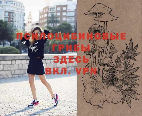 MDMA Вязники