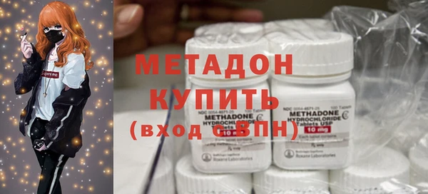 spice Вяземский