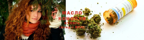 мескалин Вязьма