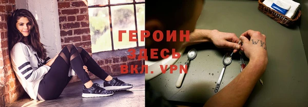 мескалин Вязьма