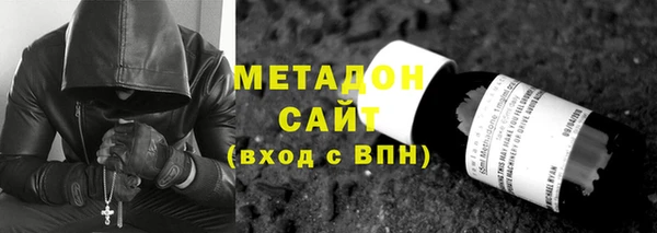 spice Вяземский