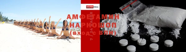 spice Вяземский