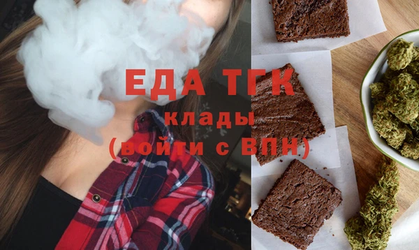 spice Вяземский