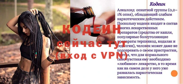 мескалин Вязьма