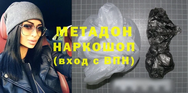 мескалин Вязьма