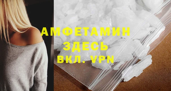 spice Вяземский
