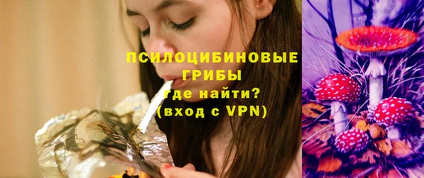 гашишное масло Волоколамск