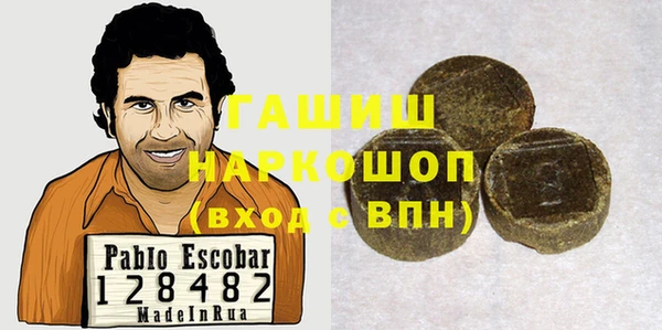 spice Вяземский