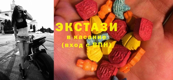 мескалин Вязьма