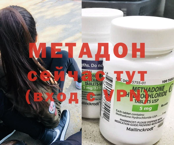MDMA Вязники
