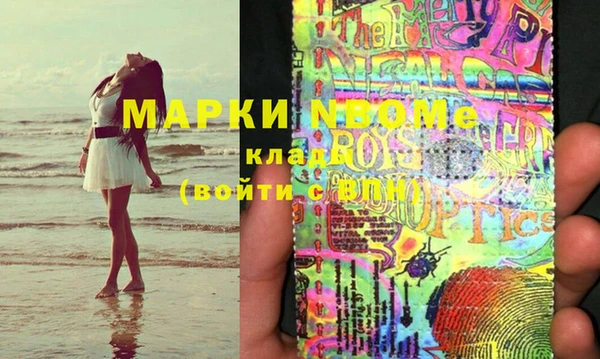 MDMA Вязники