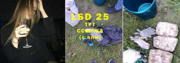 мескалин Вязьма