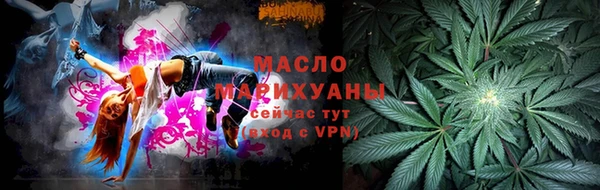 мескалин Вязьма