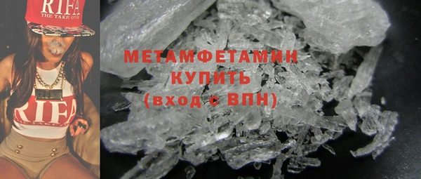 мескалин Вязьма