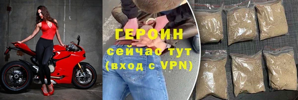 spice Вяземский