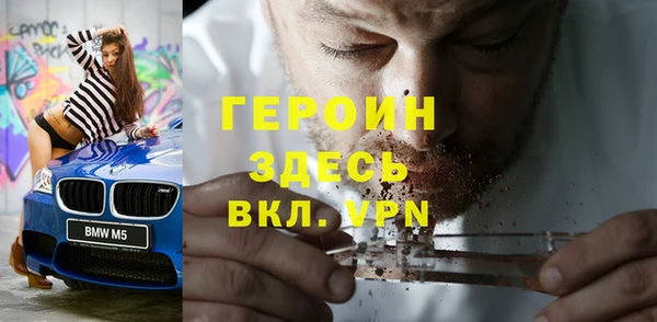 мескалин Вязьма