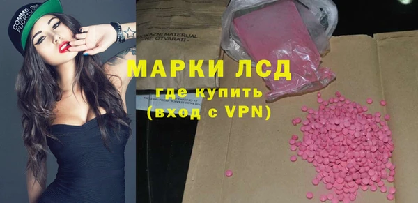 мескалин Вязьма