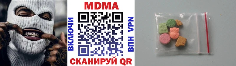 МДМА crystal  что такое   блэк спрут рабочий сайт  Калач-на-Дону 
