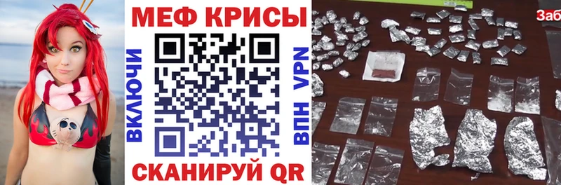МЕФ мука Калач-на-Дону