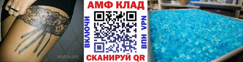 Метамфетамин кристалл  маркетплейс клад  Калач-на-Дону  МЕГА маркетплейс 