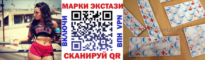 кракен сколько стоит Калач-на-Дону Наркотические марки 1,5мг