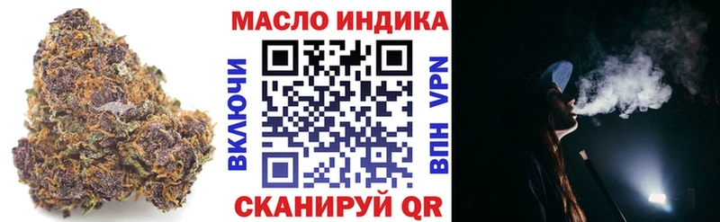 Дистиллят ТГК Wax  Калач-на-Дону 